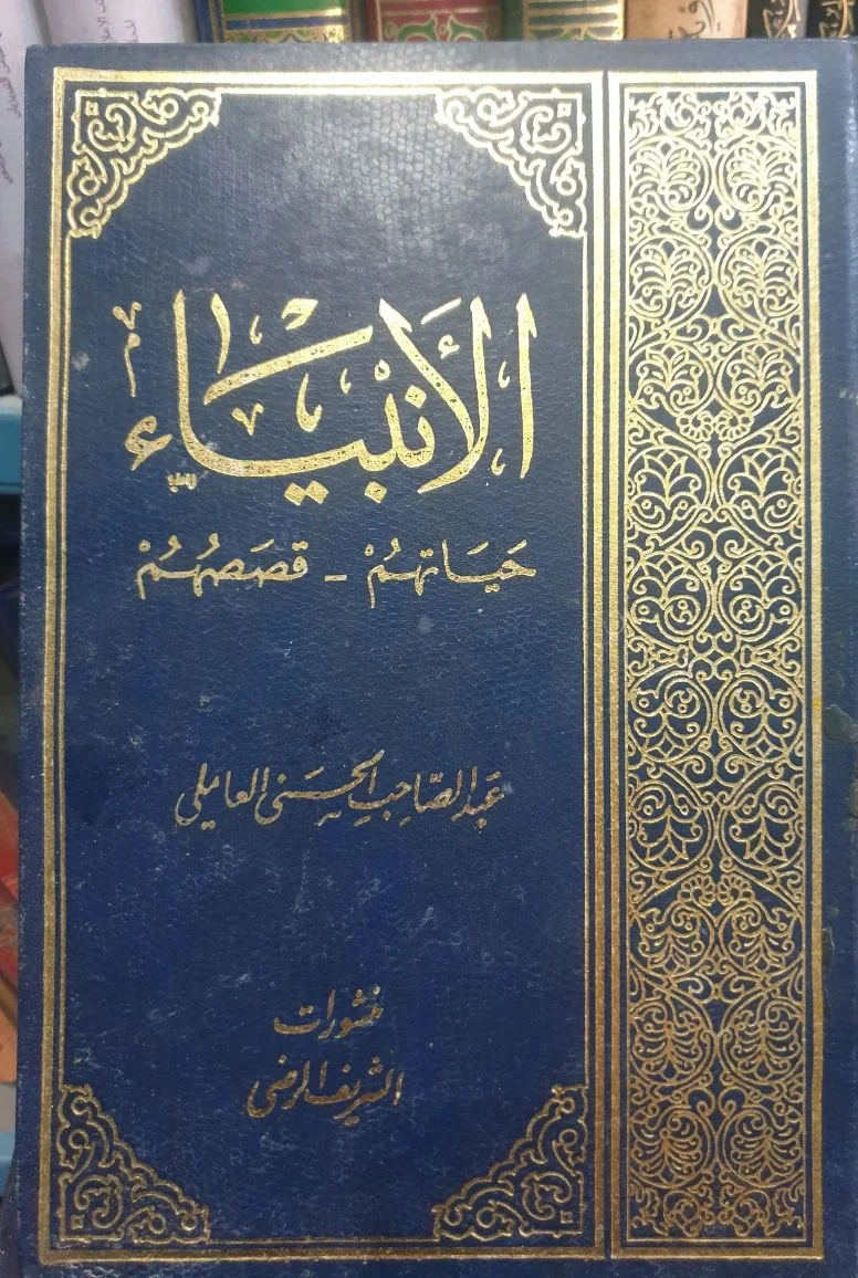 صورة النسخة 1 من 1