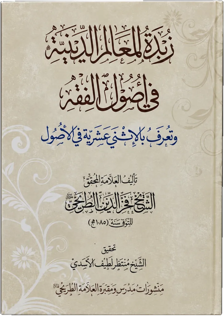 صورة النسخة 1 من 1
