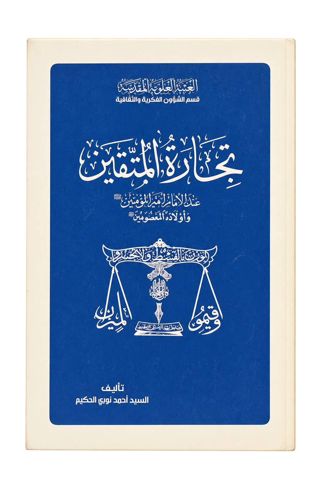صورة النسخة 1 من 1