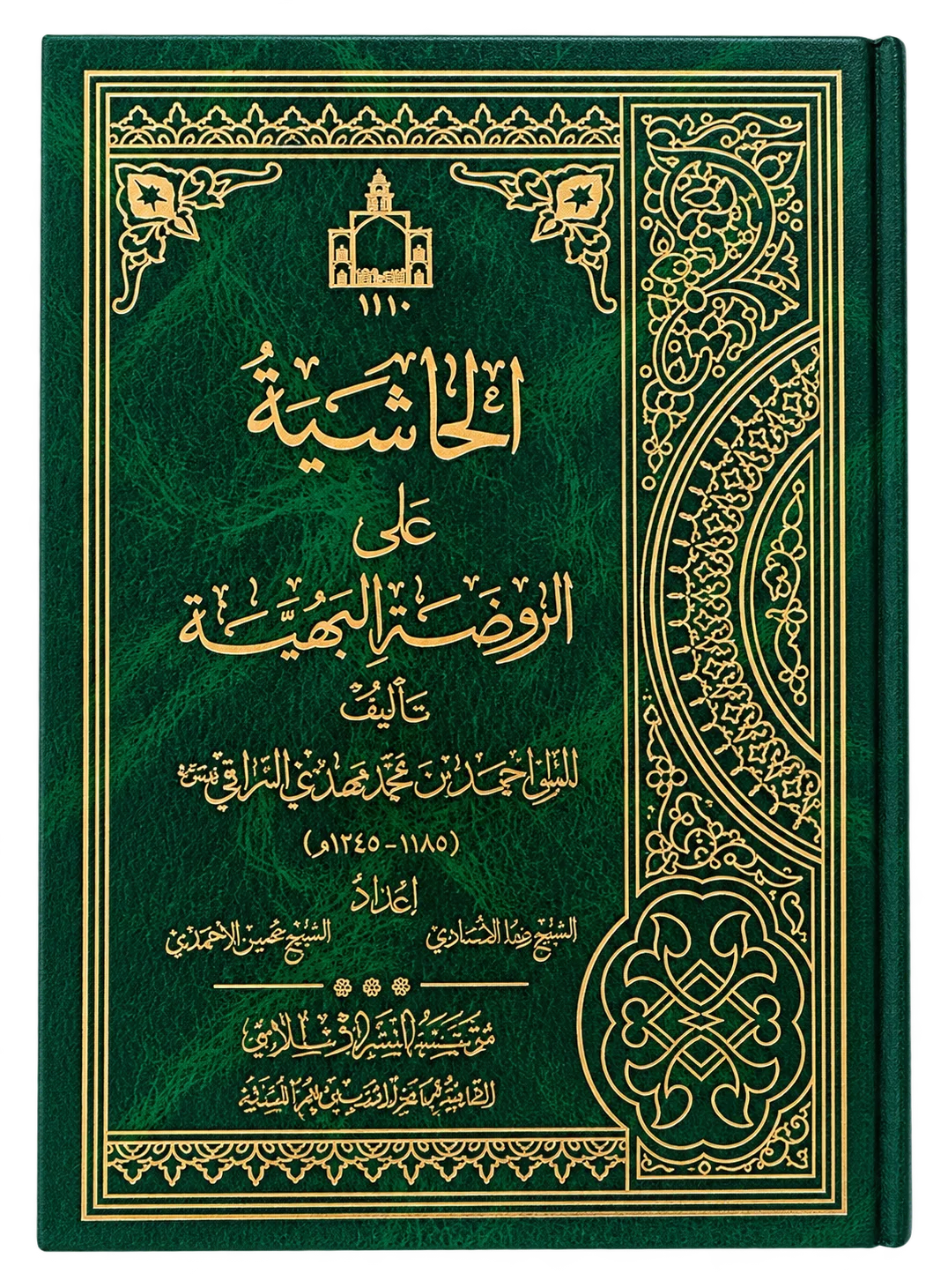 صورة النسخة 1 من 1