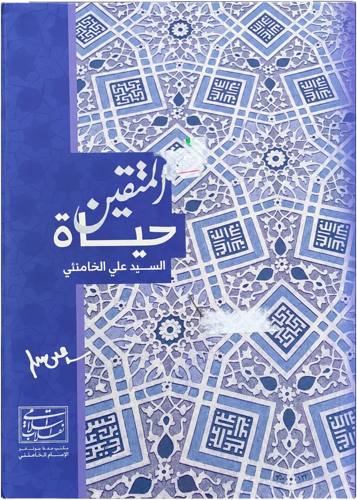 صورة النسخة 1 من 1