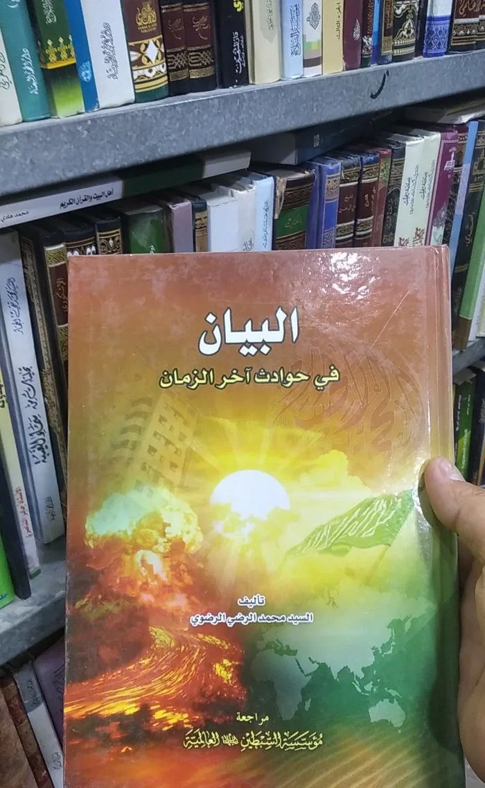صورة النسخة 1 من 1