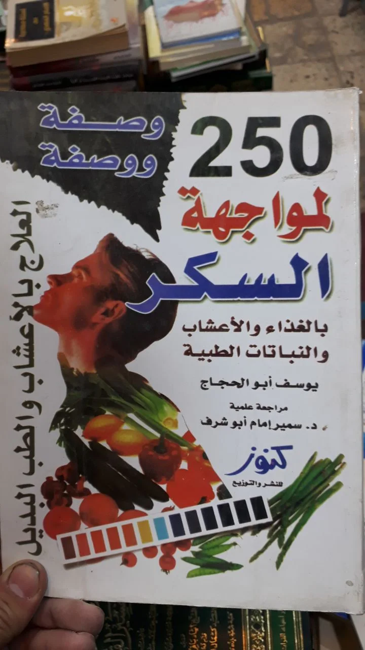 صورة النسخة 1 من 1