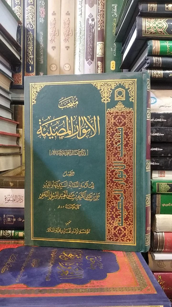 صورة النسخة 1 من 1