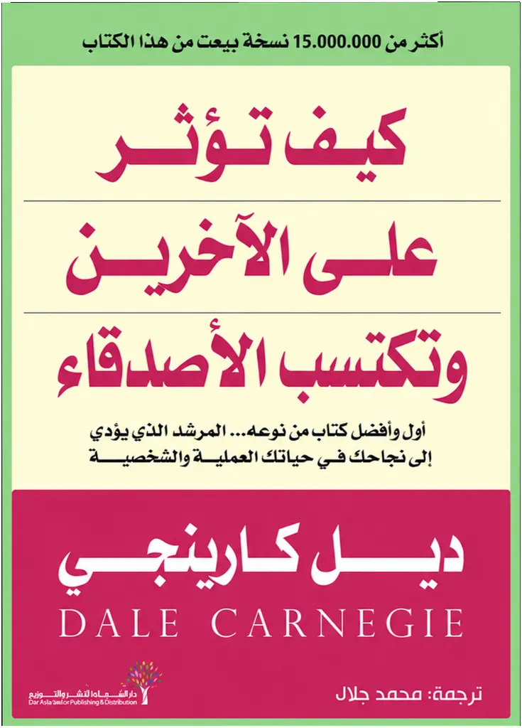 صورة النسخة 1 من 1