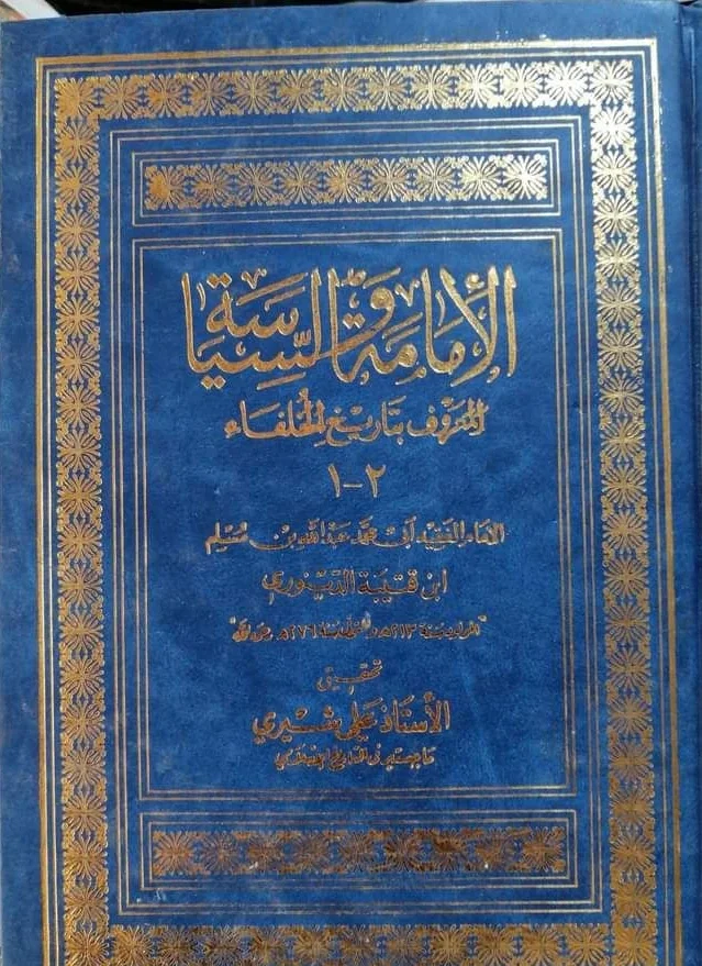 صورة النسخة 1 من 1