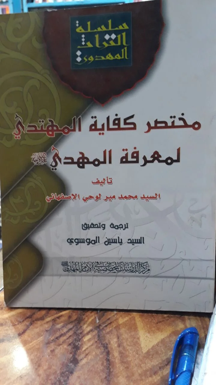 صورة النسخة 1 من 1