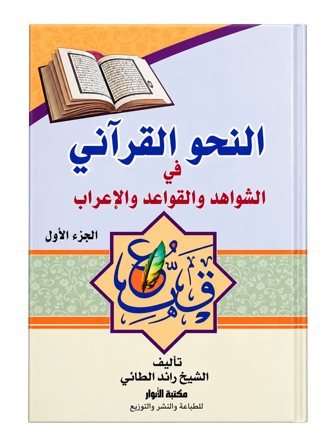 صورة النسخة 1 من 1