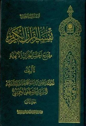 صورة النسخة 1 من 1
