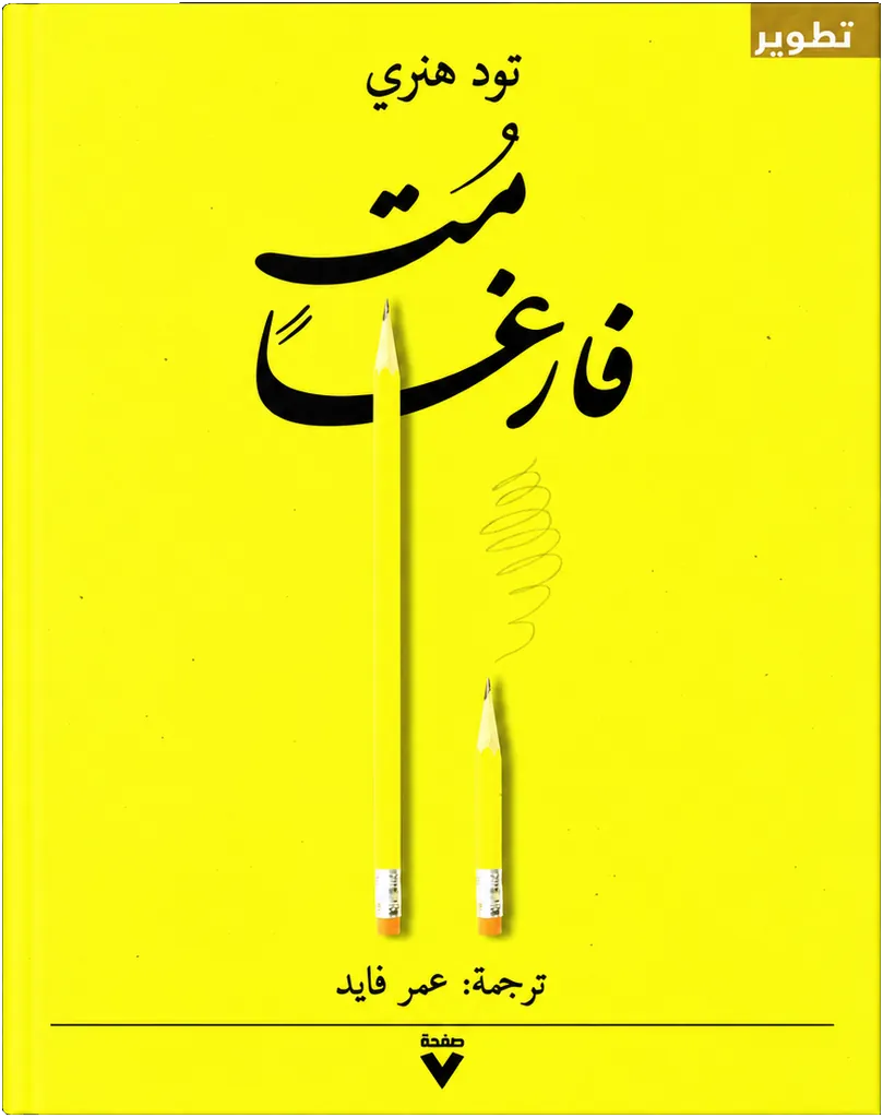 صورة النسخة 1 من 1