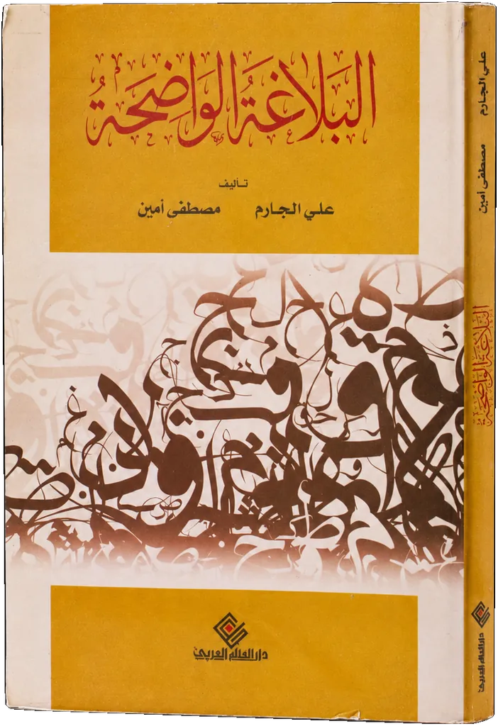 صورة النسخة 1 من 1