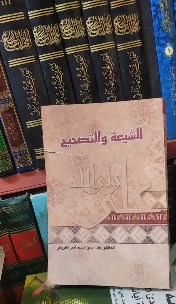 صورة النسخة 1 من 1