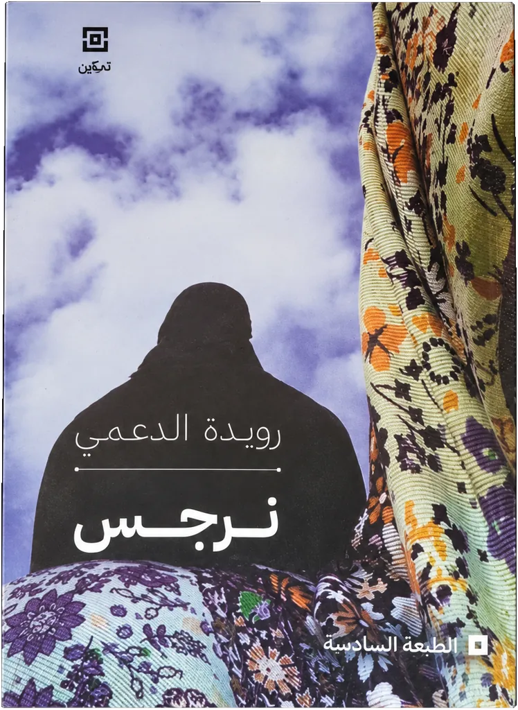 صورة النسخة 1 من 1