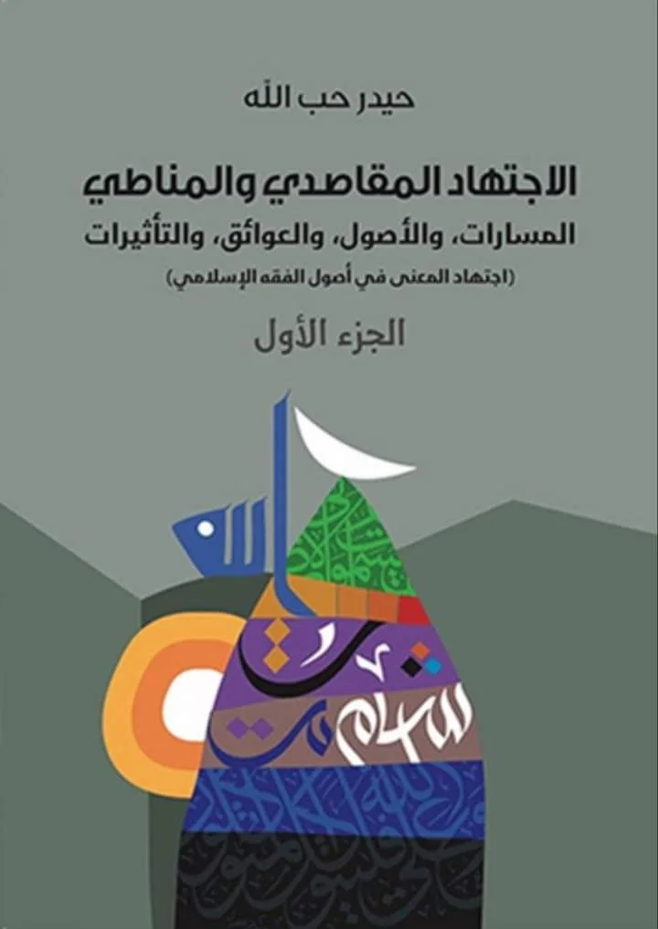 صورة النسخة 1 من 1