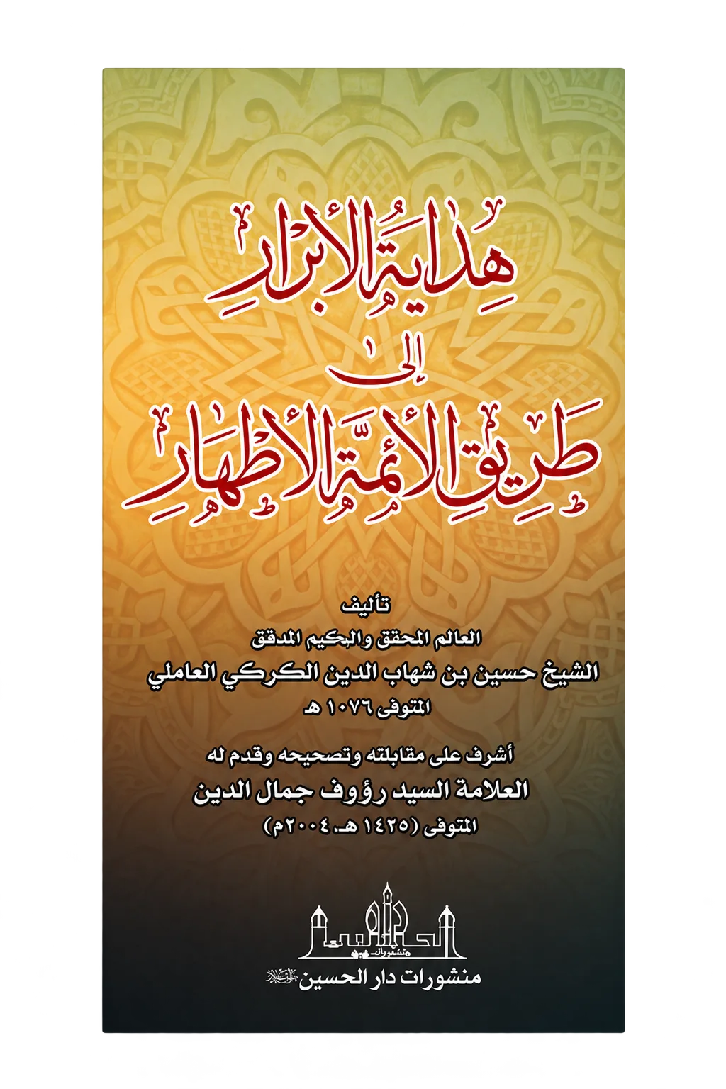 صورة النسخة 1 من 1