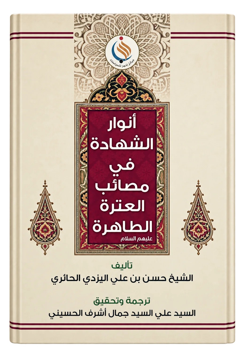 صورة النسخة 1 من 1