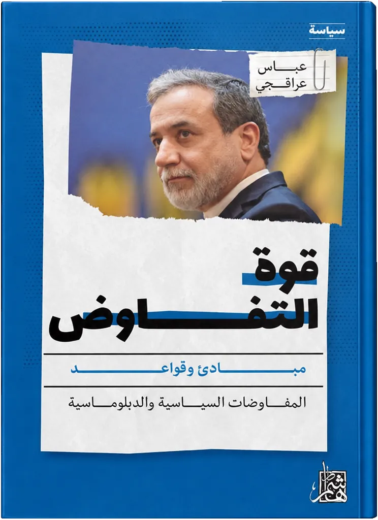صورة النسخة 1 من 1