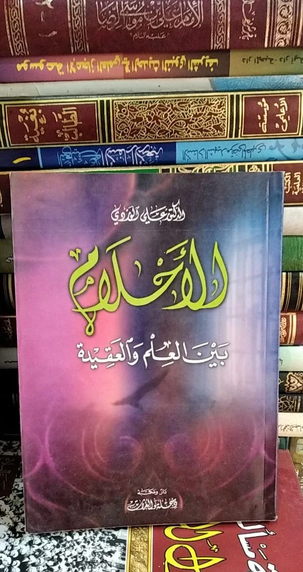 صورة النسخة 1 من 1