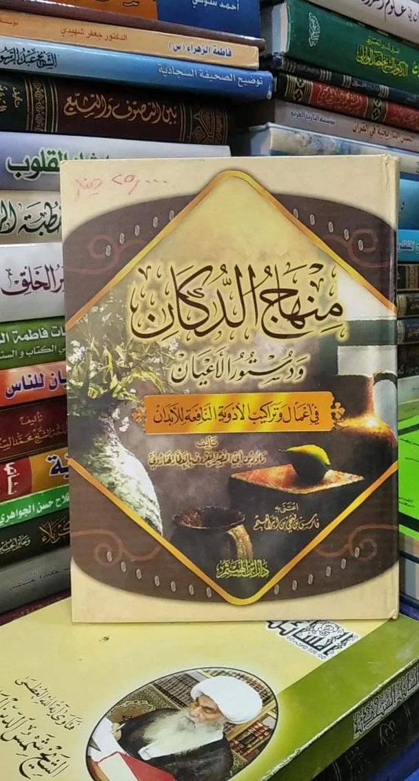 صورة النسخة 1 من 1