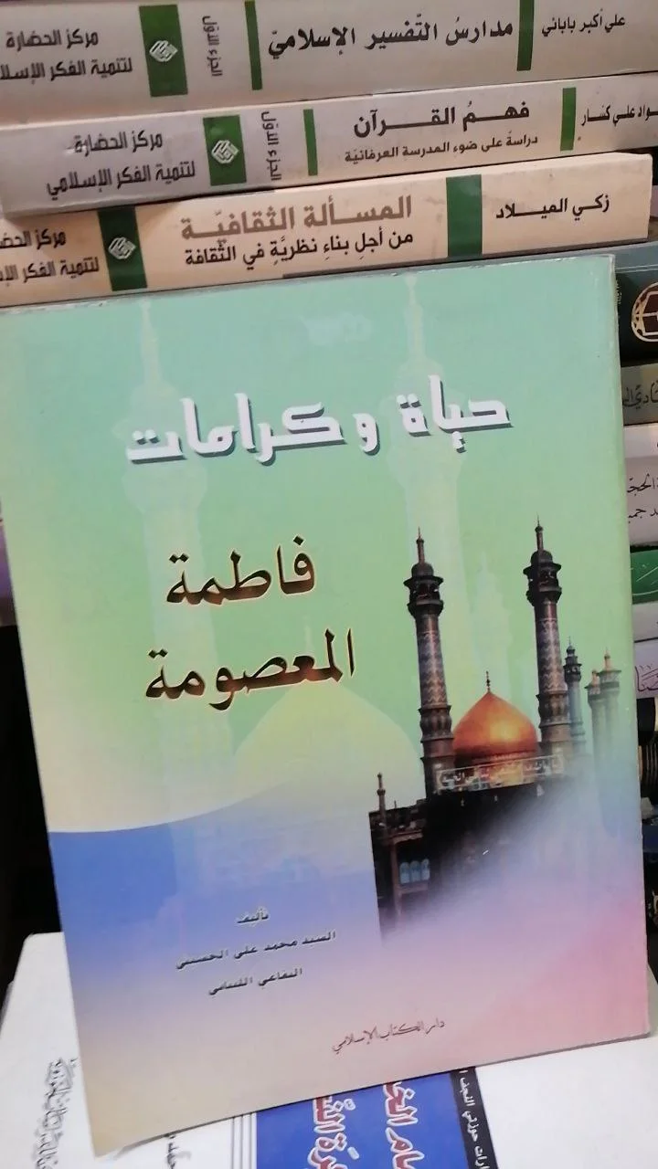 صورة النسخة 1 من 1