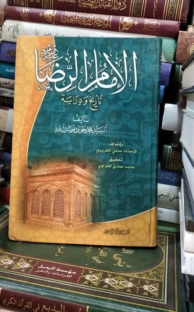 صورة النسخة 1 من 1