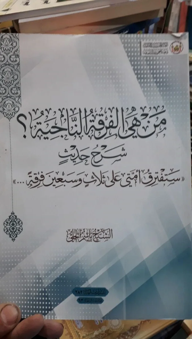 صورة النسخة 1 من 1