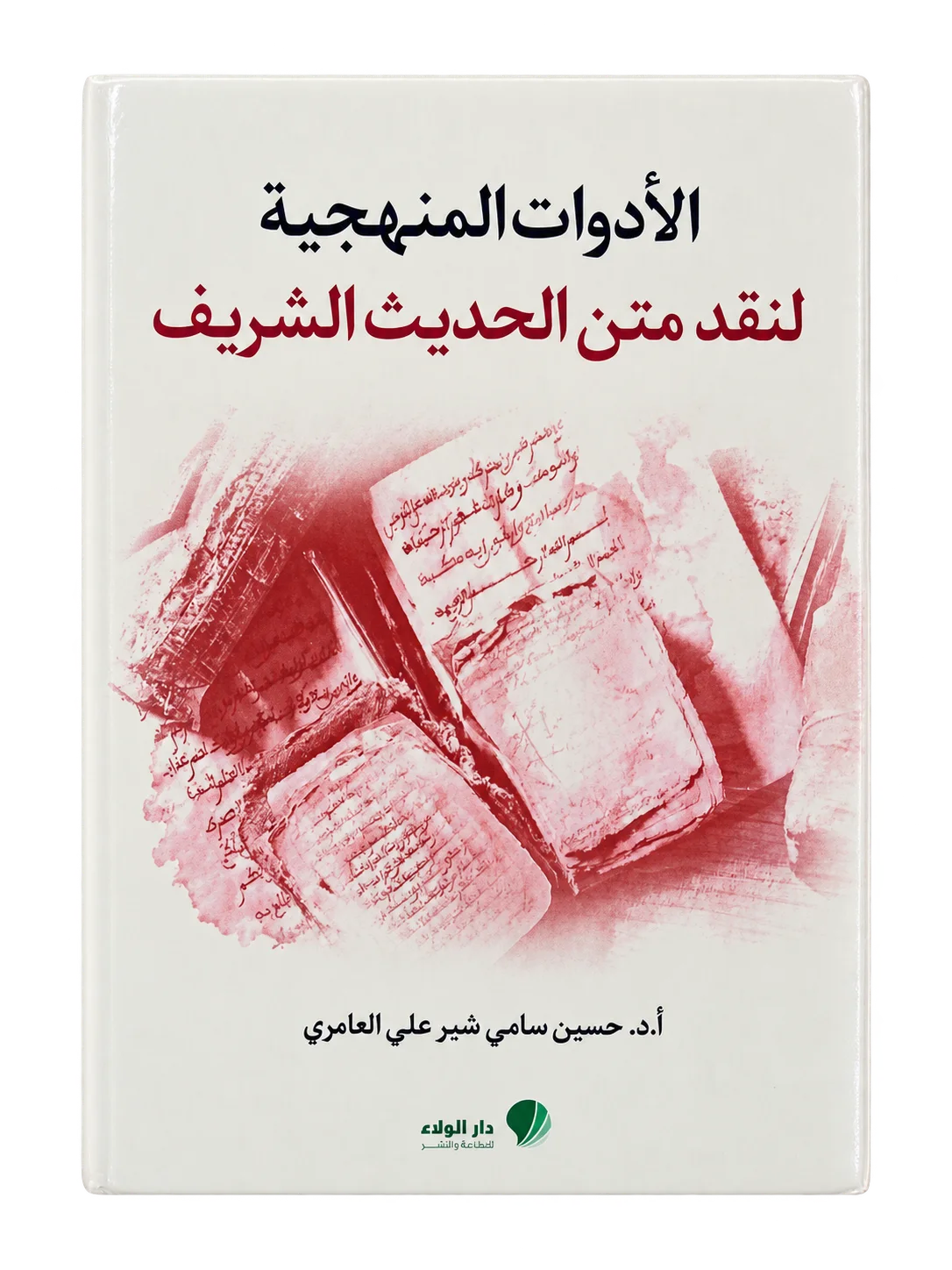 صورة النسخة 1 من 1