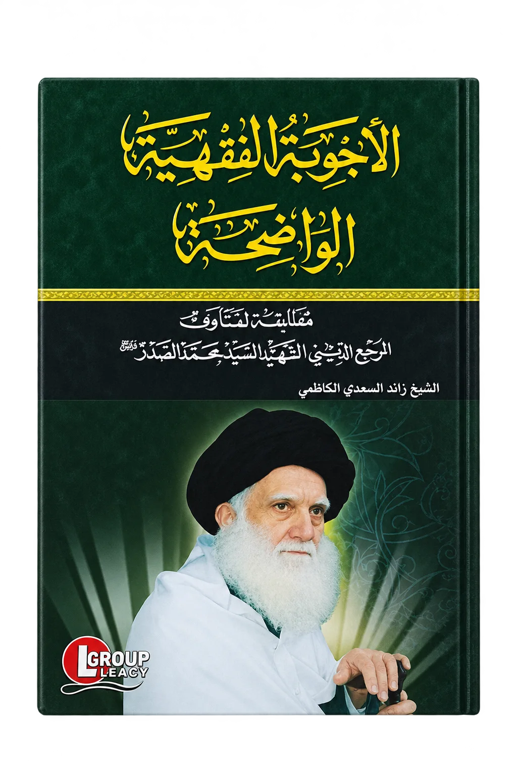 صورة النسخة 1 من 1