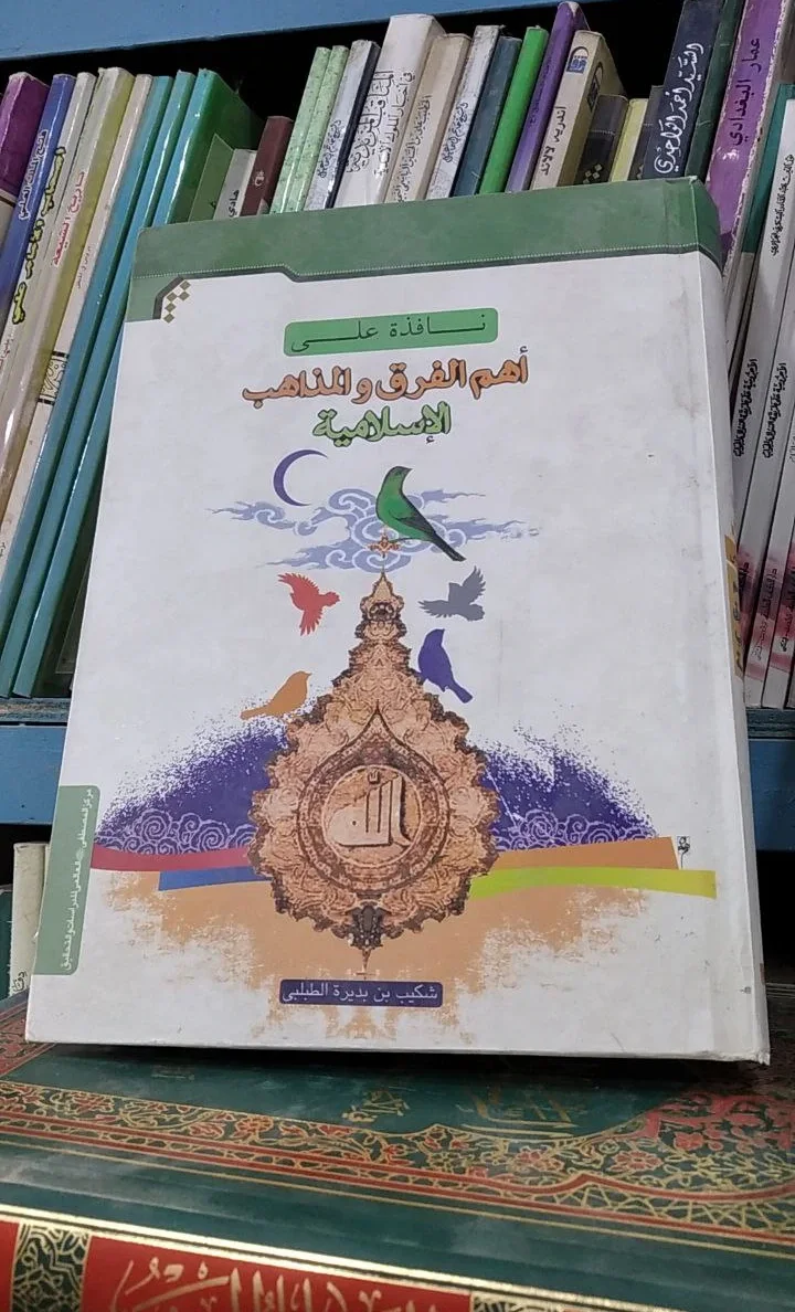 صورة النسخة 1 من 1