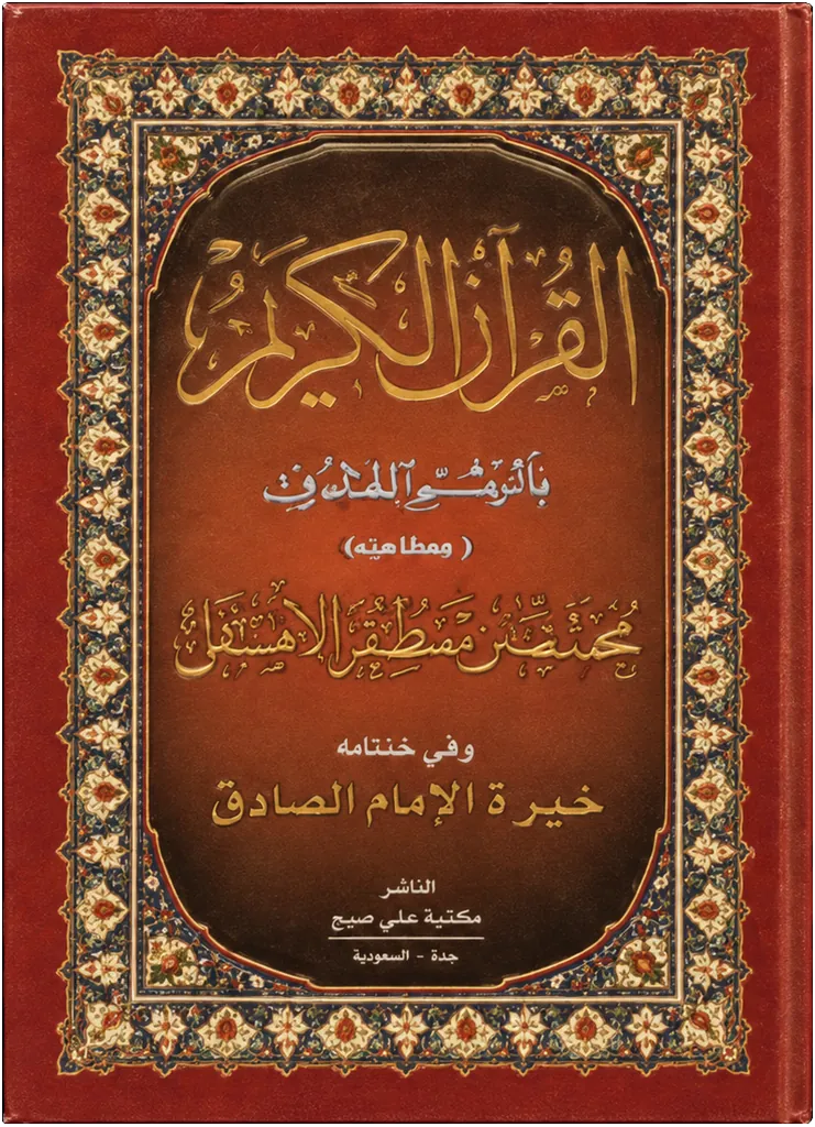 صورة النسخة 1 من 1