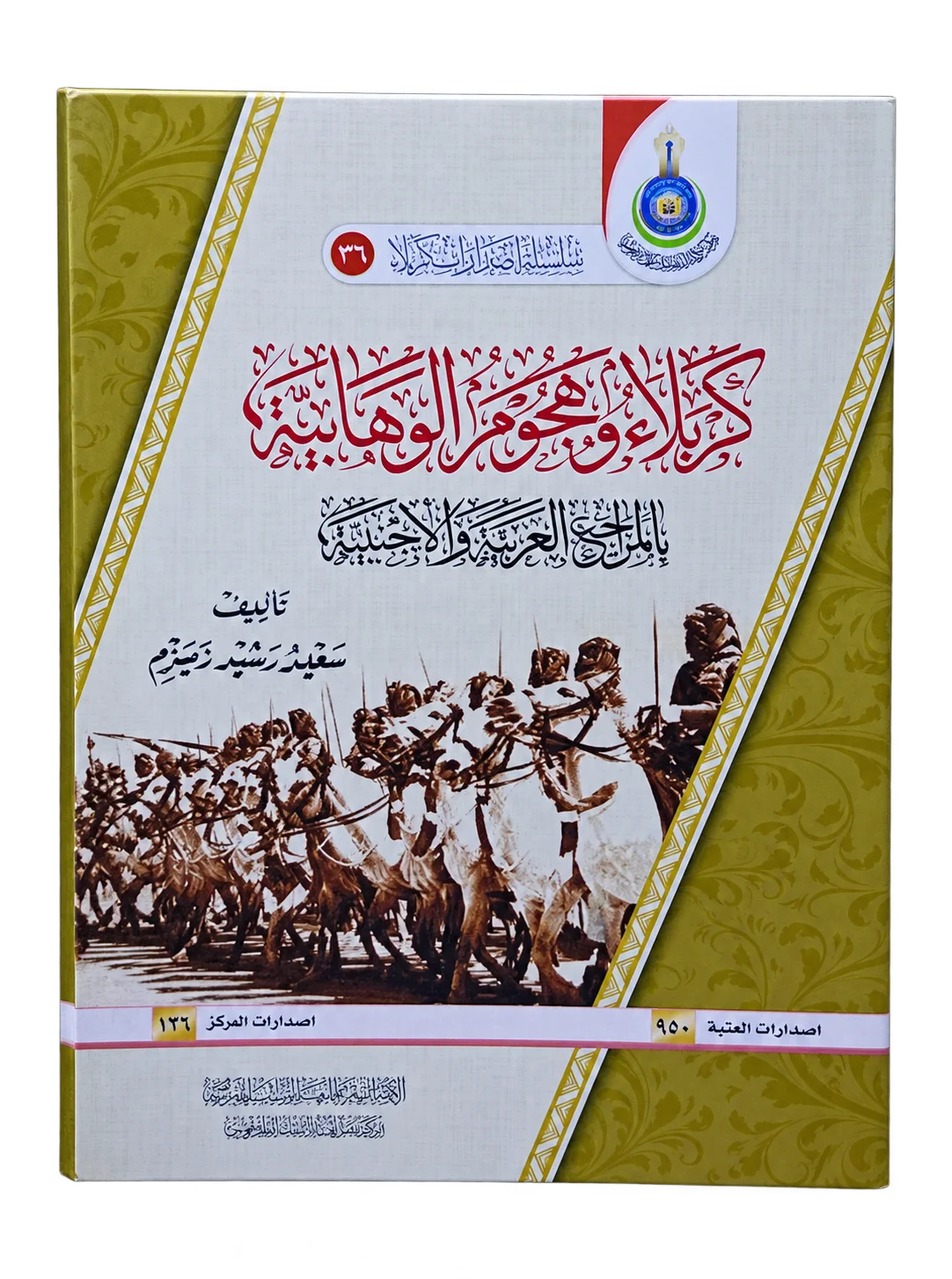 صورة النسخة 1 من 1