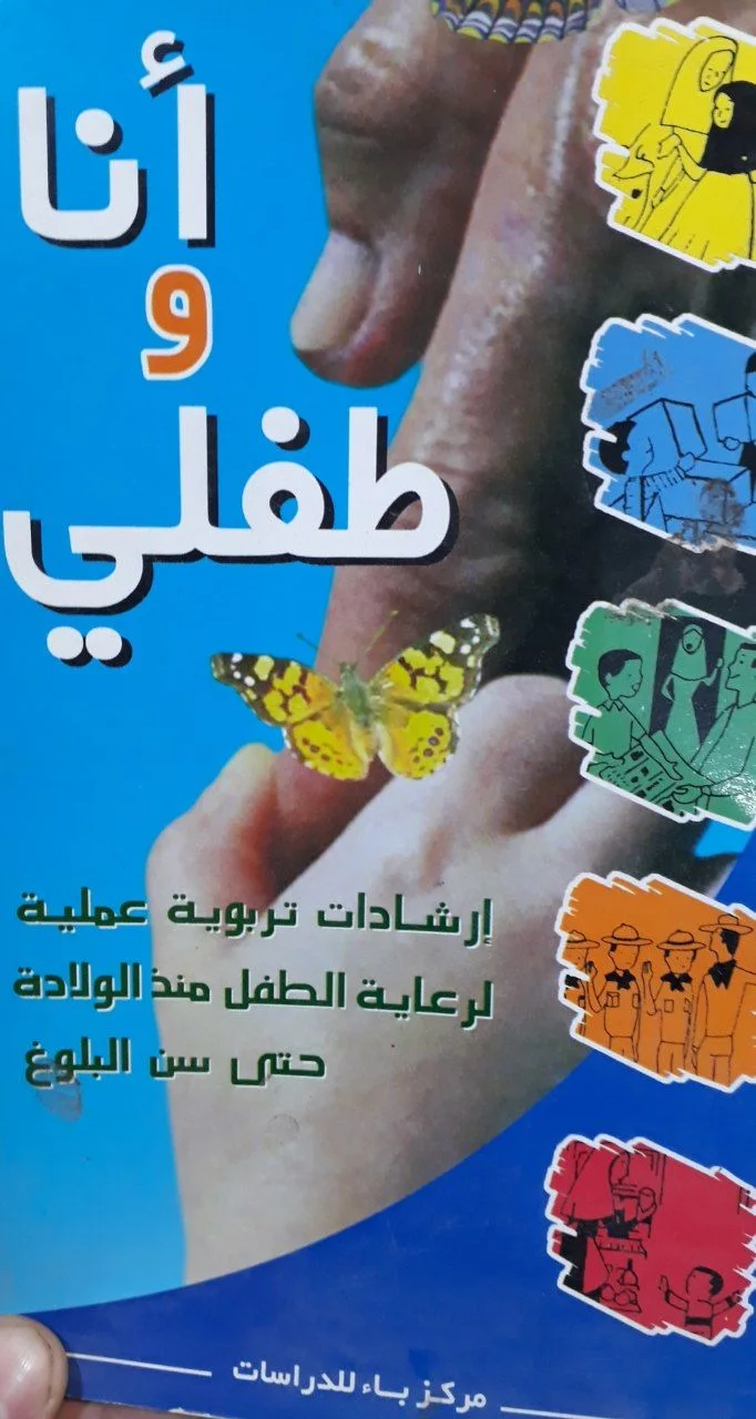 صورة النسخة 1 من 1
