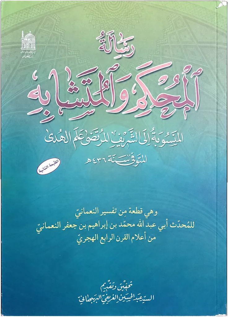 صورة النسخة 1 من 1