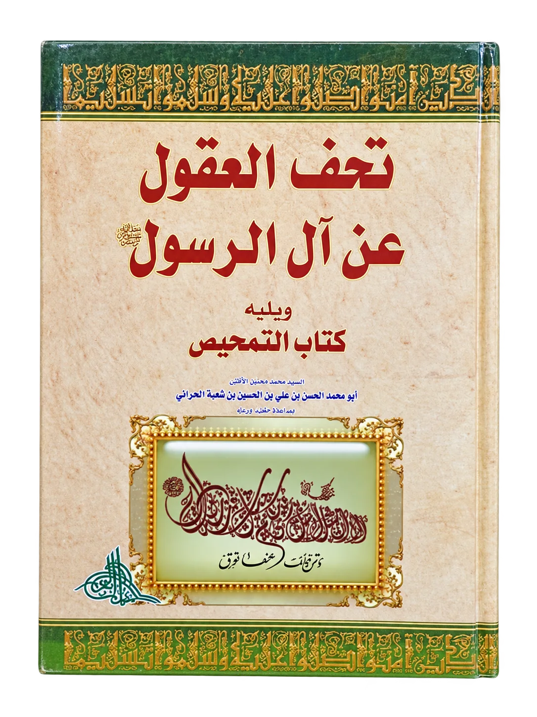 صورة النسخة 1 من 1
