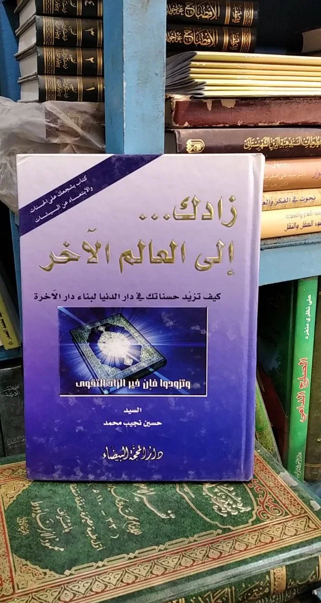 صورة النسخة 1 من 1