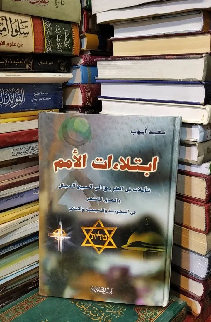 صورة النسخة 1 من 1