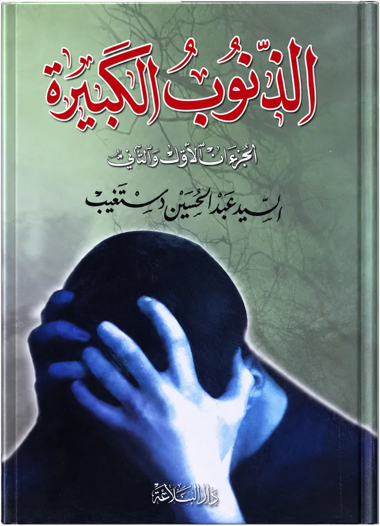 صورة النسخة 1 من 1