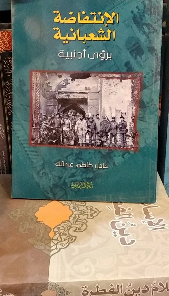صورة النسخة 1 من 1