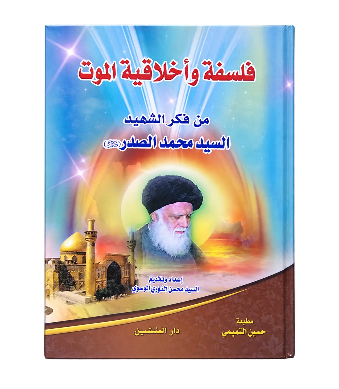 صورة النسخة 1 من 1
