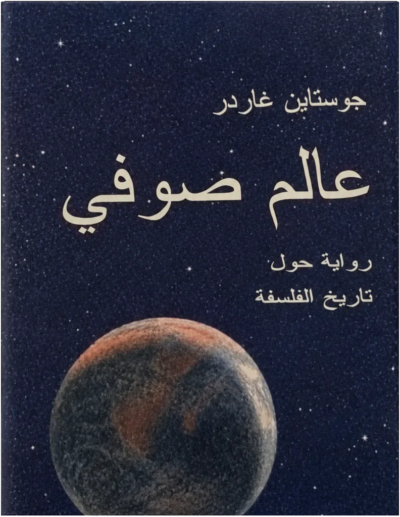 صورة النسخة 1 من 1