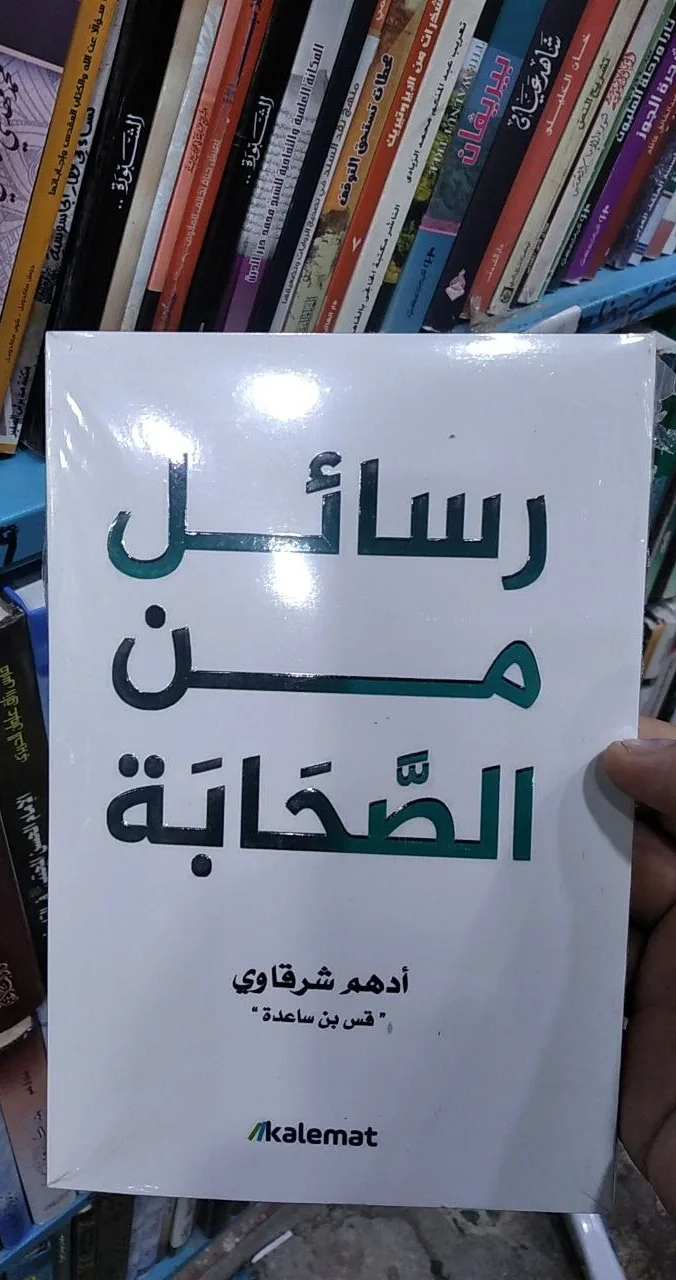 صورة النسخة 1 من 1