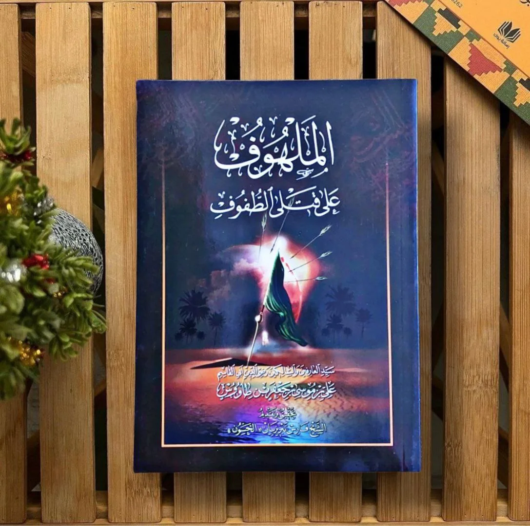 صورة النسخة 1 من 1