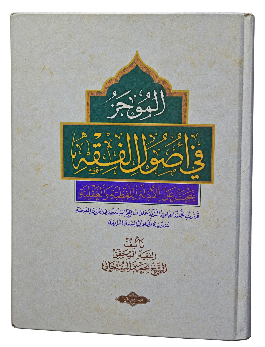 صورة النسخة 1 من 1