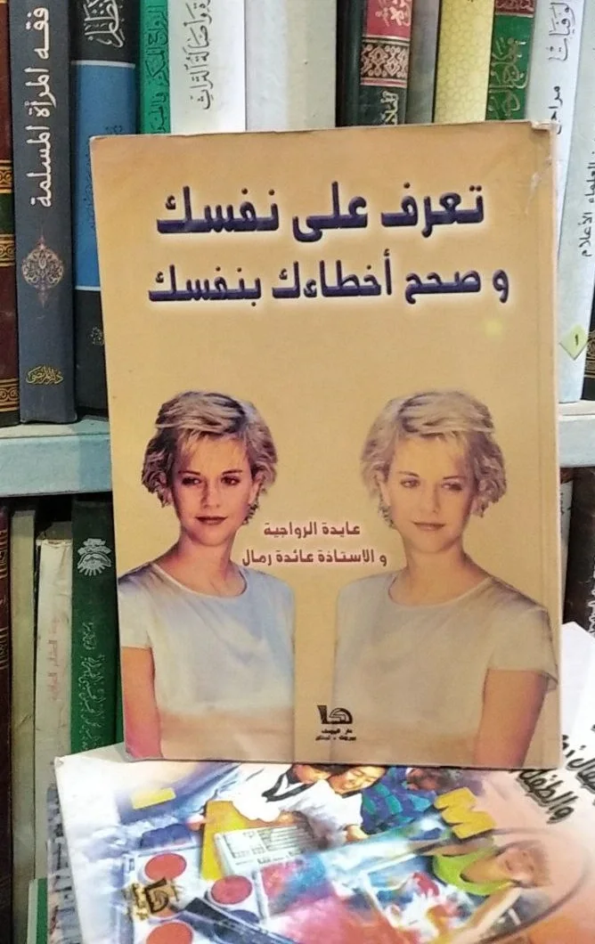 صورة النسخة 1 من 1