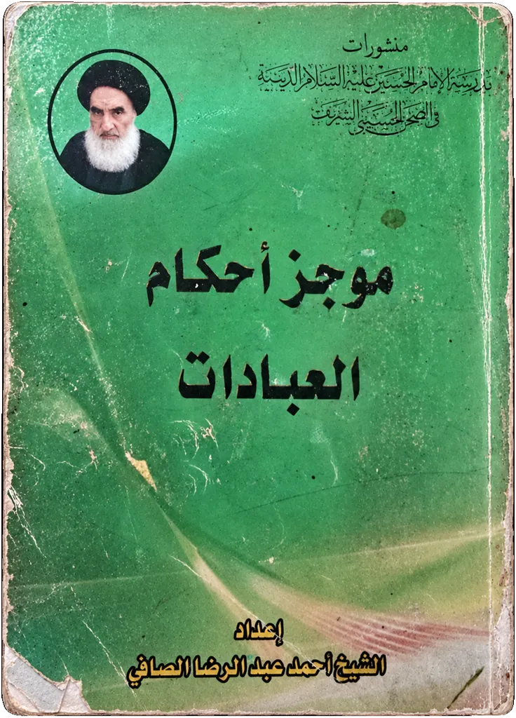 صورة النسخة 1 من 1