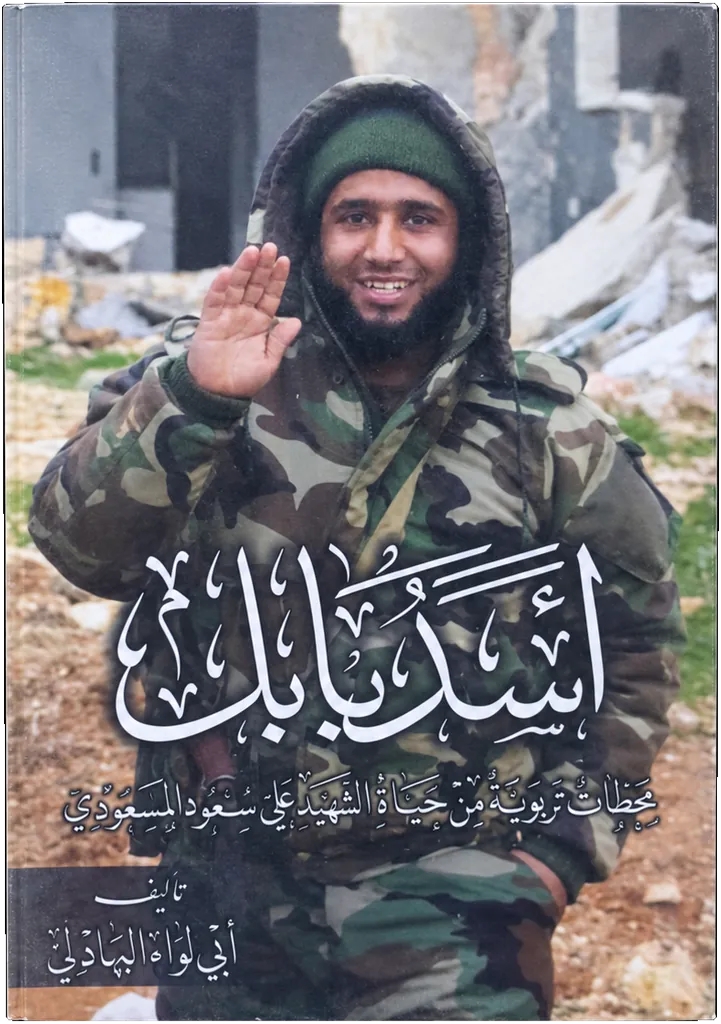 صورة النسخة 1 من 1