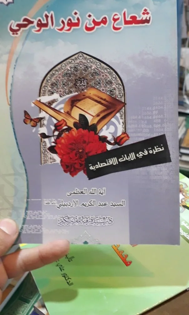صورة النسخة 1 من 1