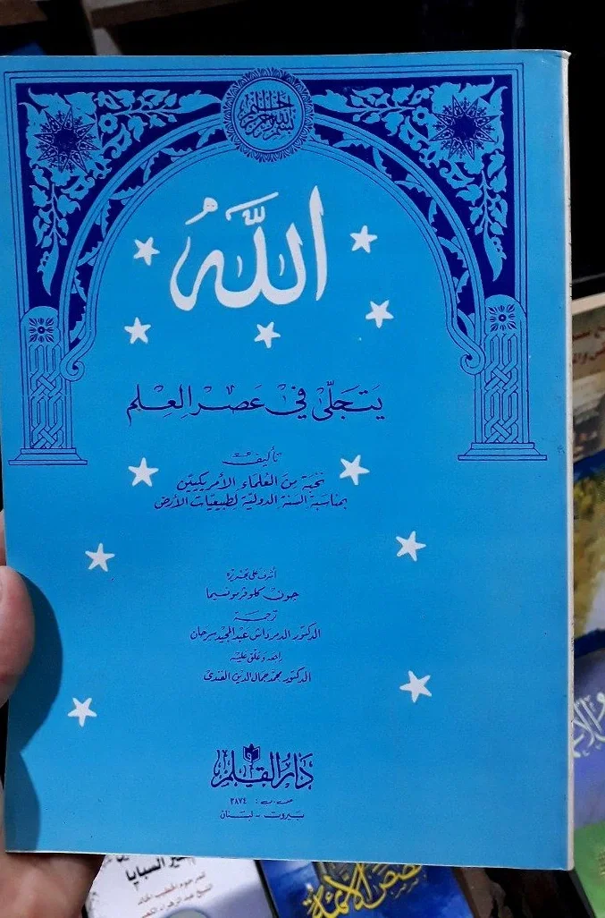 صورة النسخة 1 من 1