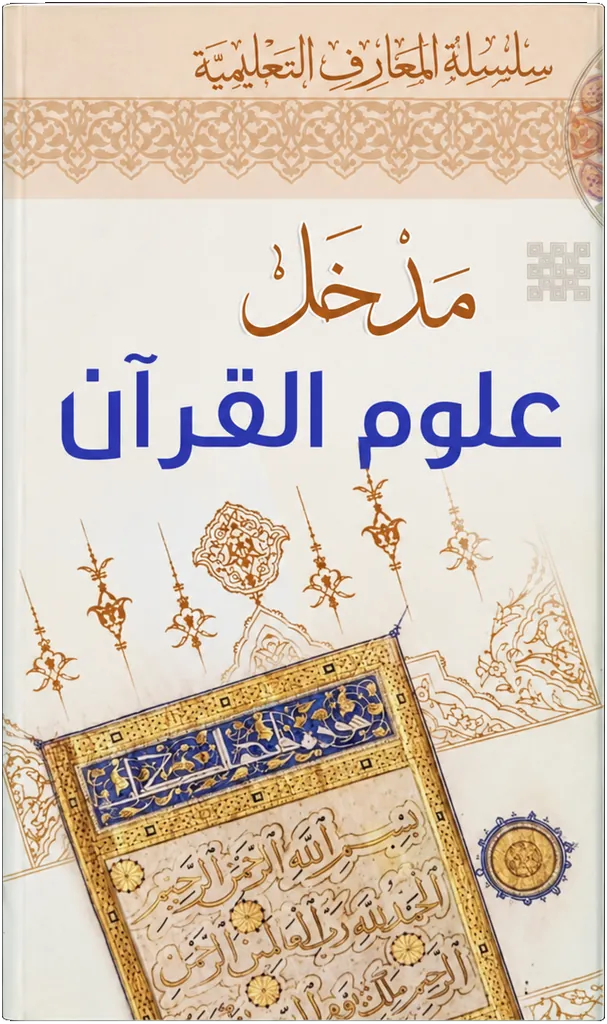 صورة النسخة 1 من 1