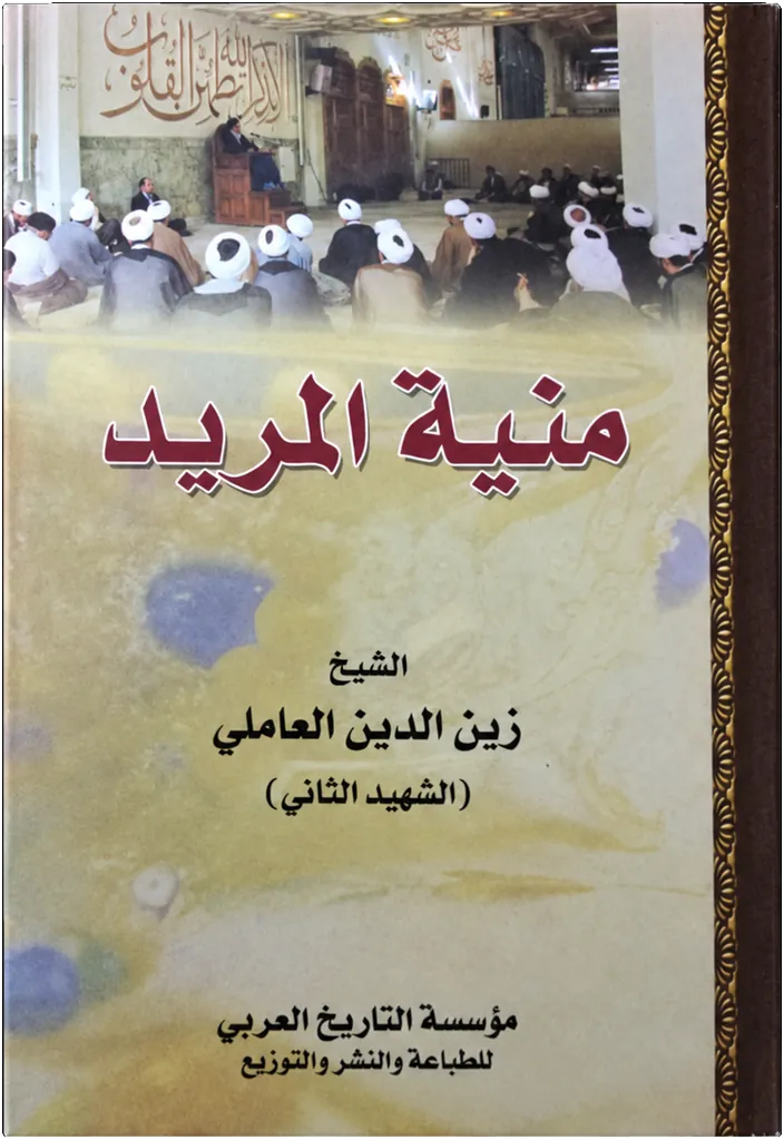 صورة النسخة 1 من 1